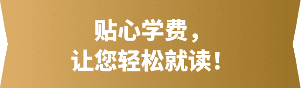 業界最安レベルの月謝 !