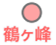 鶴ヶ峰駅