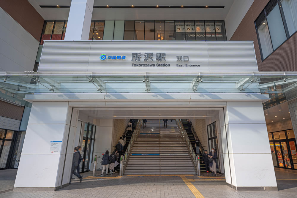 所沢駅東口のコンコース写真