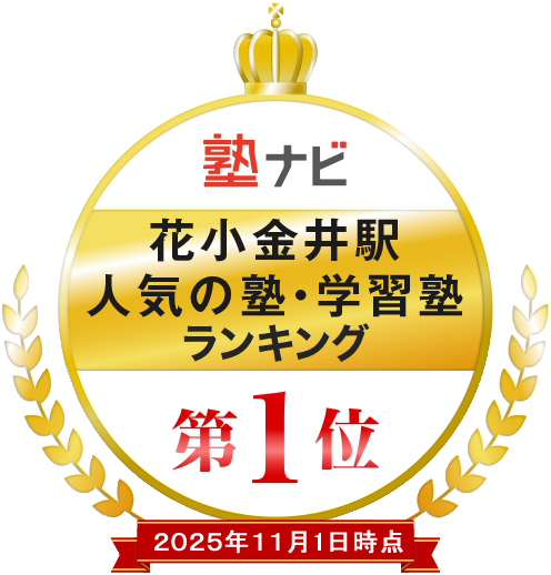 11_花小金井_20251101.fw