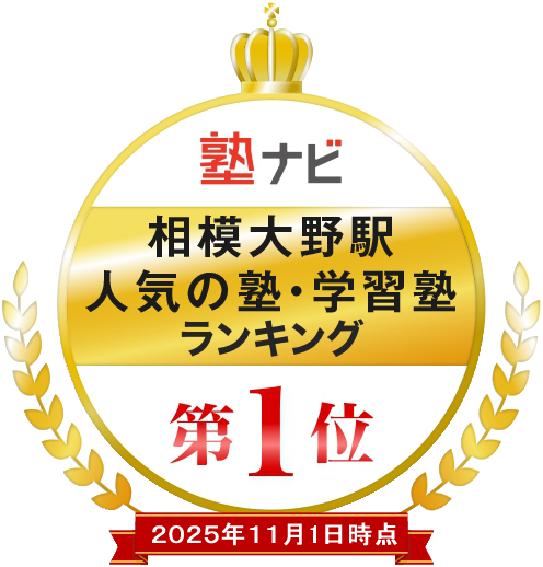 19_相模大野_20251101.fw