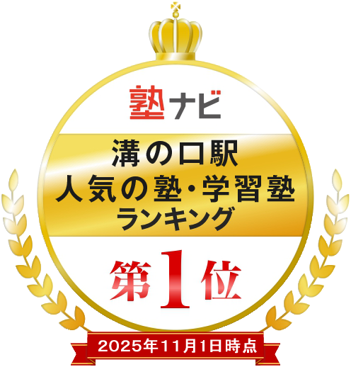 27_溝の口_20251101.fw