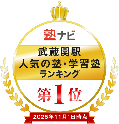 32_武蔵関_20251101.fw