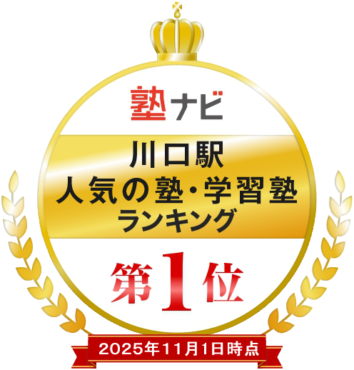 36_川口_20251101.fw