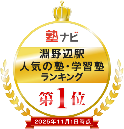 3_淵野辺_20251101.fw