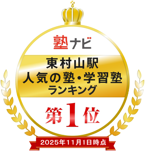 40_東村山_20251101.fw