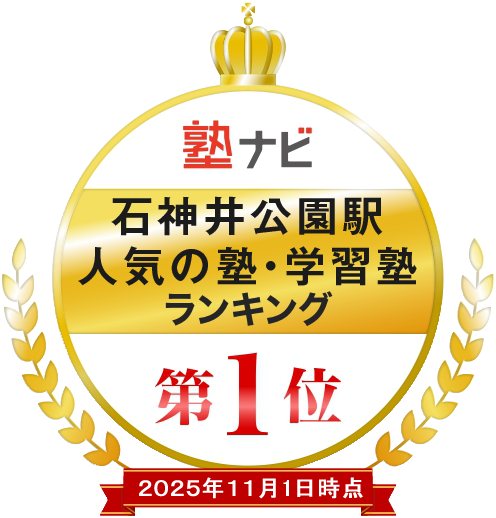 41_石神井公園_20251101.fw