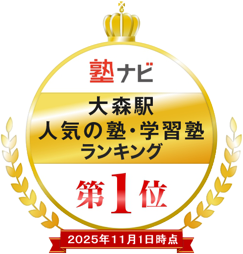 43_大森_20251101.fw