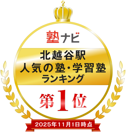 45_北越谷_20251101.fw