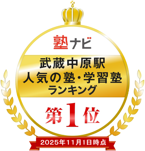 49_武蔵中原_20251101.fw