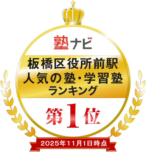 53_板橋区役所前_20251101.fw