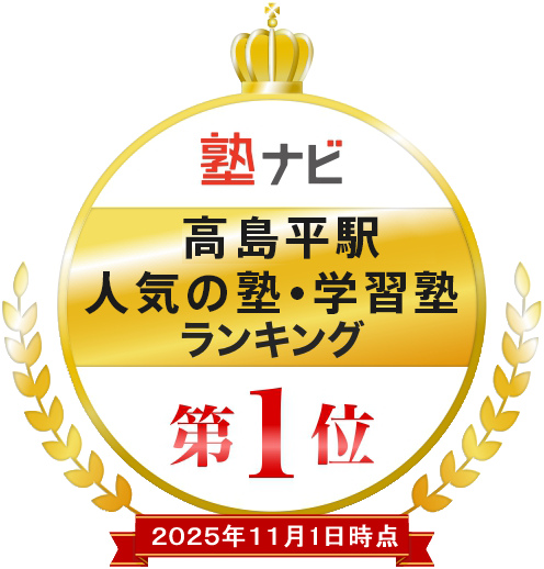 54_高島平_20251101.fw