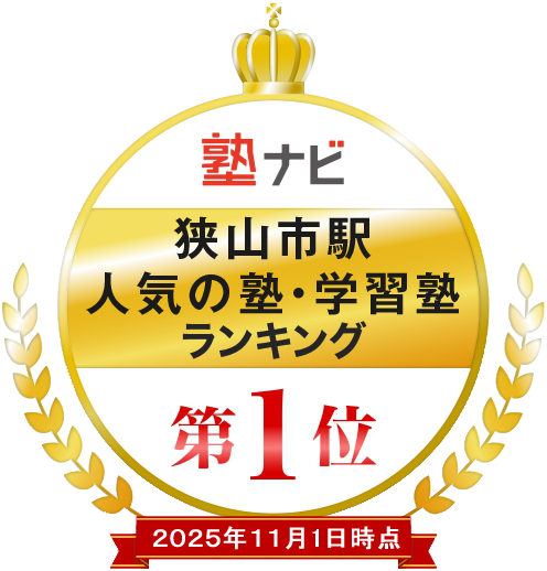 58_狭山_20251101.fw