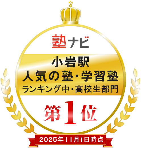 59_小岩_中高1位_20251101.fw