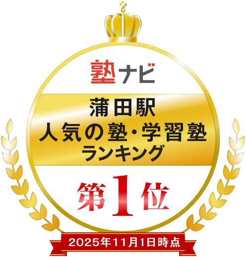 60_蒲田_20251101.fw