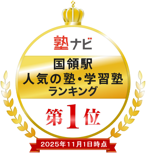 64_国領_20251101.fw