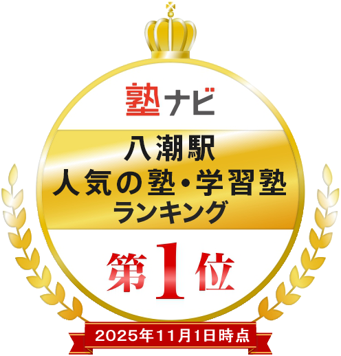 66_八潮_20251101.fw