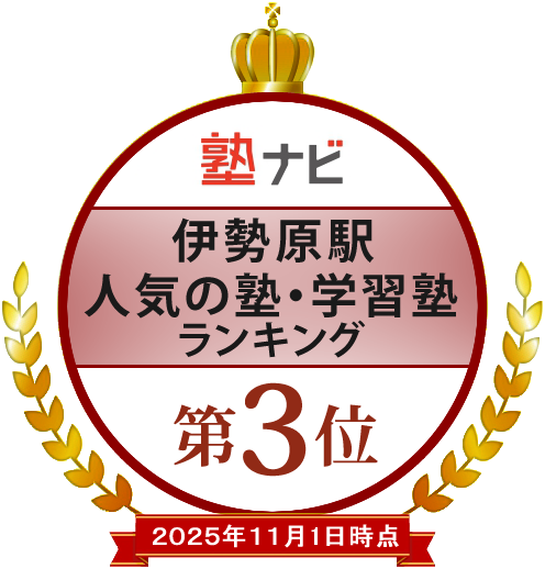 67_伊勢原_3位_20251101.fw