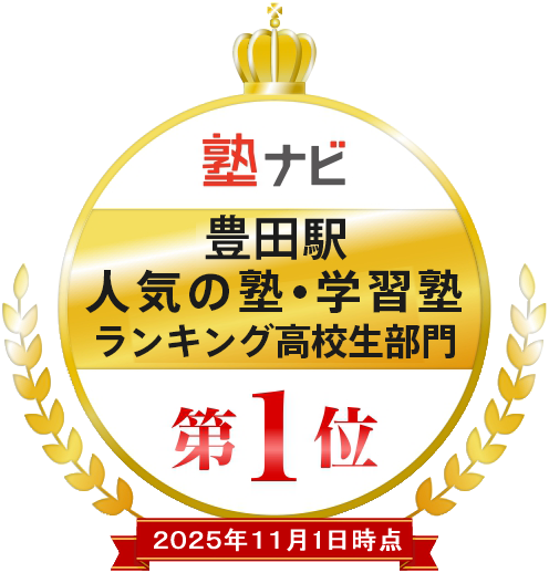 68_豊田-高校1位_20251101.fw