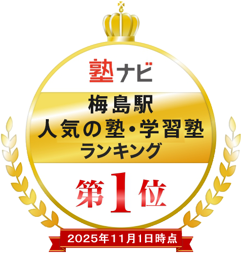 69_梅島_20251101.fw