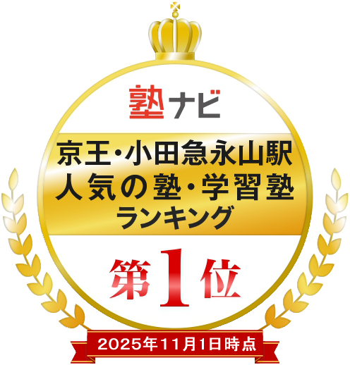 6_永山_20251101.fw