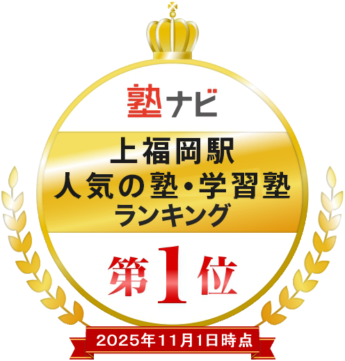 71_上福岡_20251101.fw