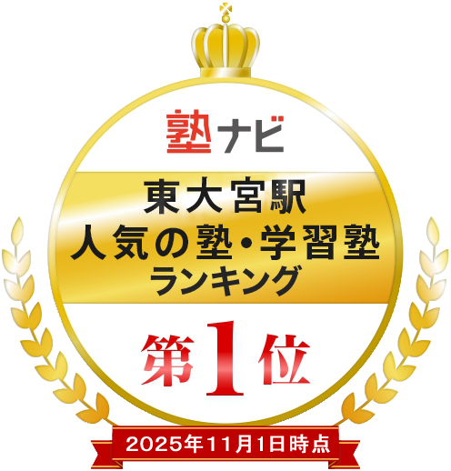 73_東大宮_20251101.fw