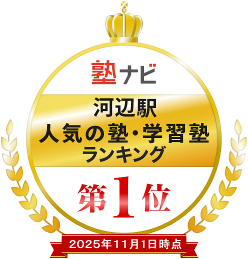 75_河辺_20251101.fw