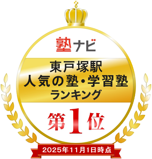 76_東戸塚_20251101.fw