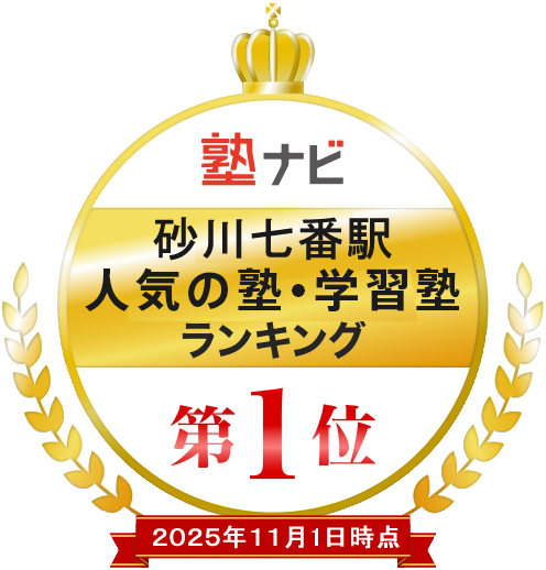 81_砂川七番_20251101.fw