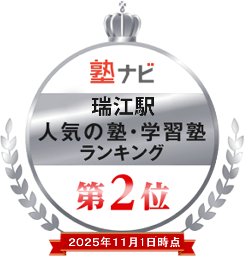 86_瑞江_2位_20251101.fw