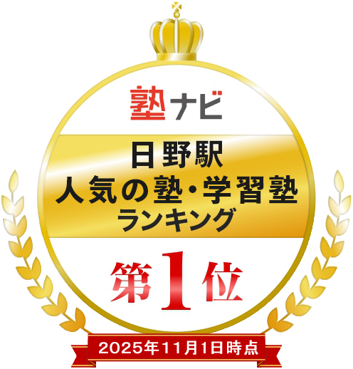 8_日野_20251101003.fw