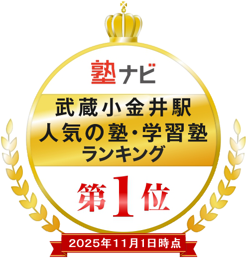 9_武蔵小金井_20251101002.fw